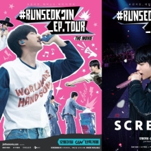 BTS 진 팬콘 실황 영화 31일 개봉