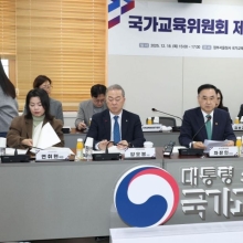 [포토] 인사말 하는 차정인 국가교육위원장