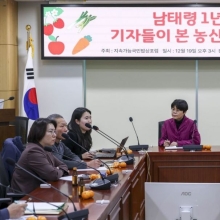 [포토] 농산물 유통 관련 취재 후기 공유