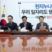 [포토] 장동혁 "통일교 해체 아닌 특검 먼저…與, 즉각 답하라"