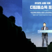 [포토] 서울 국제 디딤돌소득 포럼 서울시장 환영사