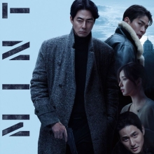 류승완 신작 '휴민트' 내년 2월11일 개봉