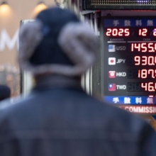 [포토] 사설환전소도 환율 1450원대