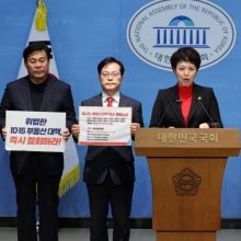 [포토] 국힘, 10·15 부동산 대책 취소 소송…“통계 조작해 규제대상 넓혀”