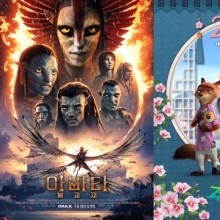 성탄절 137만명 극장으로…'아바타3' 300만 '주토피아2' 700만 돌파