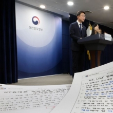 [포토] KTㆍLGU+ 침해사고 조사 결과 발표하는 류제명 차관