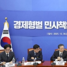 [포토] 경제형벌 민사책임 합리화 제2차 당정협의