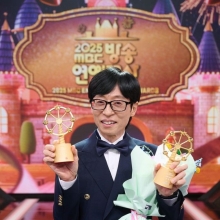 유재석, 9번째 MBC 연예대상…통산 21번째 대상