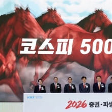 [포토] '코스피 5000을 향해'