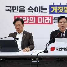 [포토] 송언석 원내대표, 현안 관련 기자간담회