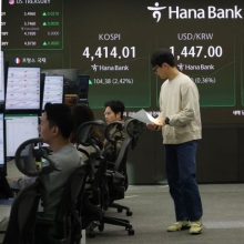 [포토] 코스피 2%대 올라 4400선 돌파