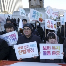 [포토] 광장에 모인 참여연대