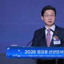 [포토] 신년사하는 이억원 금융위원장