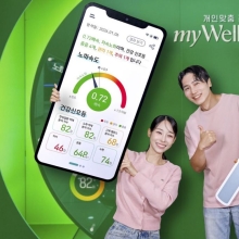 [포토] 한국암웨이, 건강수명 플랫폼 '마이웰니스 랩' 정식 론칭