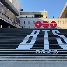 방탄소년단, 문화예술 1번지 세종문화회관 계단 장식