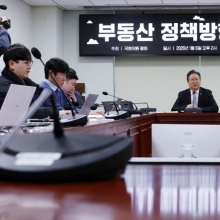 [포토] 부동산 정책방향 간담회 발언하는 황희