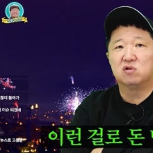 "잘 사는 가정 난도질, 이런 걸로 돈 벌지마" 정형돈, 아내 가짜뉴스에 분노