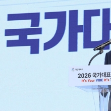 최휘영 장관, 국가대표 훈련개시식 참석 "좋은 성적 내도록 적극 지원"