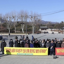 [포토] 종묘 앞에 모인 세운4구역 주민대표회