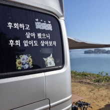 [이미지 다이어리]올해는 후회 없이 살아보자