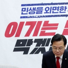 [포토] 송언석 "종특 강해하면 필버"... 李 오찬 초청에 "한가한가"