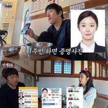 증명사진이 너무 잘 나온 여배우, 투자사기 의혹에 법원 출석까지