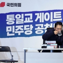 [포토] 장동혁 대표, 단식농성 이틀째