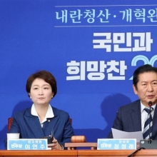 [포토] 정청래 "장동혁, 단식투쟁 아닌 투정"