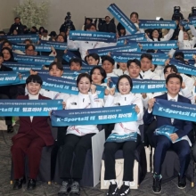 '종합 10위 목표' 밀라노·코르티나담페초 동계올림픽 선수단 결단식