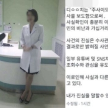 '박나래 주사 이모', 1개월 만에 입장…"국민 가십 거리" 법적 대응 시사