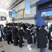 [포토] 공공기관 채용에 쏠린 관심