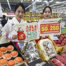 [포토] '설날 선물 미리 준비하세요'