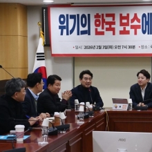 [포토] '대안과 미래', 이준석 대표 초청 토론회