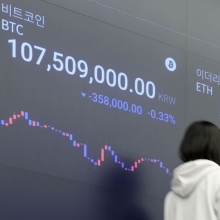 [포토] 1억1천만선 붕괴된 비트코인