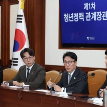 [포토] 제1차 청년정책 관계장관회의 주재한 김민석 총리