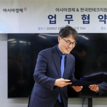 [포토] 협약서 교환하는 장범식 대표-김건 이사장