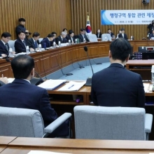 [포토] 행안위, 행정구역 통합 관련 입법 공청회