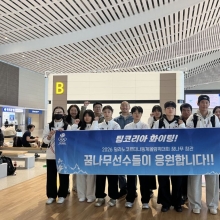 대한체육회, 동계 유망주 6명 밀라노·코르티나 올림픽 현장 파견