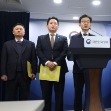 [포토] 헌법존중 정부혁신 TF 조사결과 발표