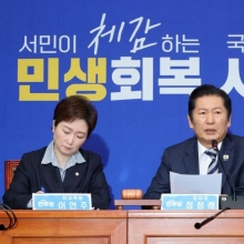 [포토] 최고위 발언하는 정청래 