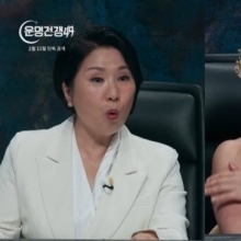 이호선, '운명전쟁49' 1회 만에 하차…"내가 나설 길 아냐"