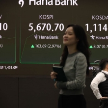 [포토] 코스피 장중 사상 첫 5600선 돌파