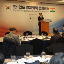 [포토] 한·인도 경제협력 컨퍼런스