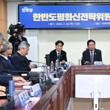 [포토] 정청래 대표 “이재명 정부의 평화 지렛대, 당이 맡겠다”