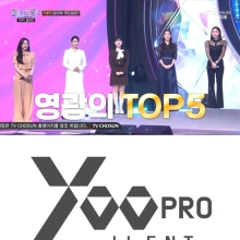 유선수엔터, '미스트롯4' 최종 5인 매니지먼트 전담