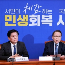 [포토] 與공관위, 강원지사 후보에 우상호 전 靑수석 단수 공천