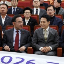 [포토] 국회정각회 신춘법회 참석한 여야 대표