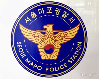 'MBC 기자 살해협박' 게시글 경찰 수사 착수…신변보호 조치