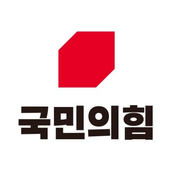 국민의힘 광주선대위, 불법 대선개입 방지 활동 강화
