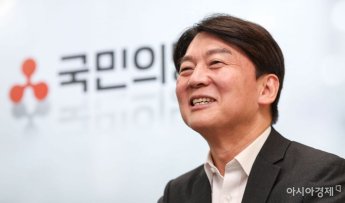 안철수, 제3지대 서울시장 후보 결정…"野 아름다운 단일화 기대"(종합)